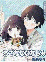 镖人