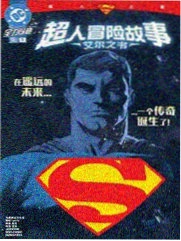 镇魂街